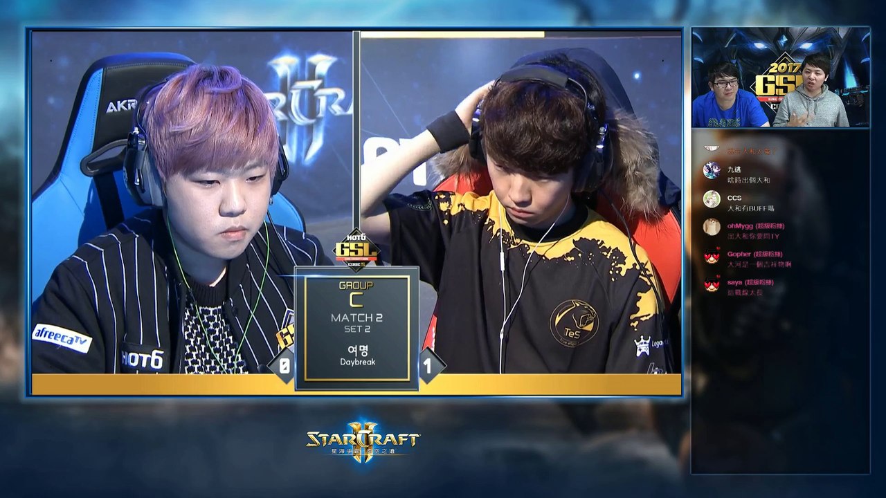 2017 GSL Season 1 Code S Ro 16 Group C(轉播Rex & 阿吉)_2