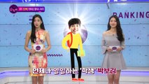 [빈빈의 순발력] 5위 단독]박보검, 캠퍼스 라이프 포착..캠퍼스도 '보검앓이'