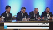محمد علوش عن محادثات أستانة