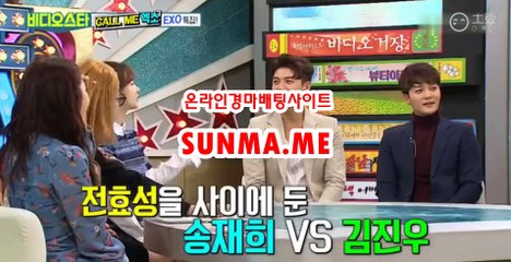 마권판매사이트 √√ SunMa . mE √√ 온라인경마