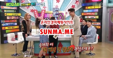 인터넷경마사이트 ↘ SunMA . mE ↙ 사경마