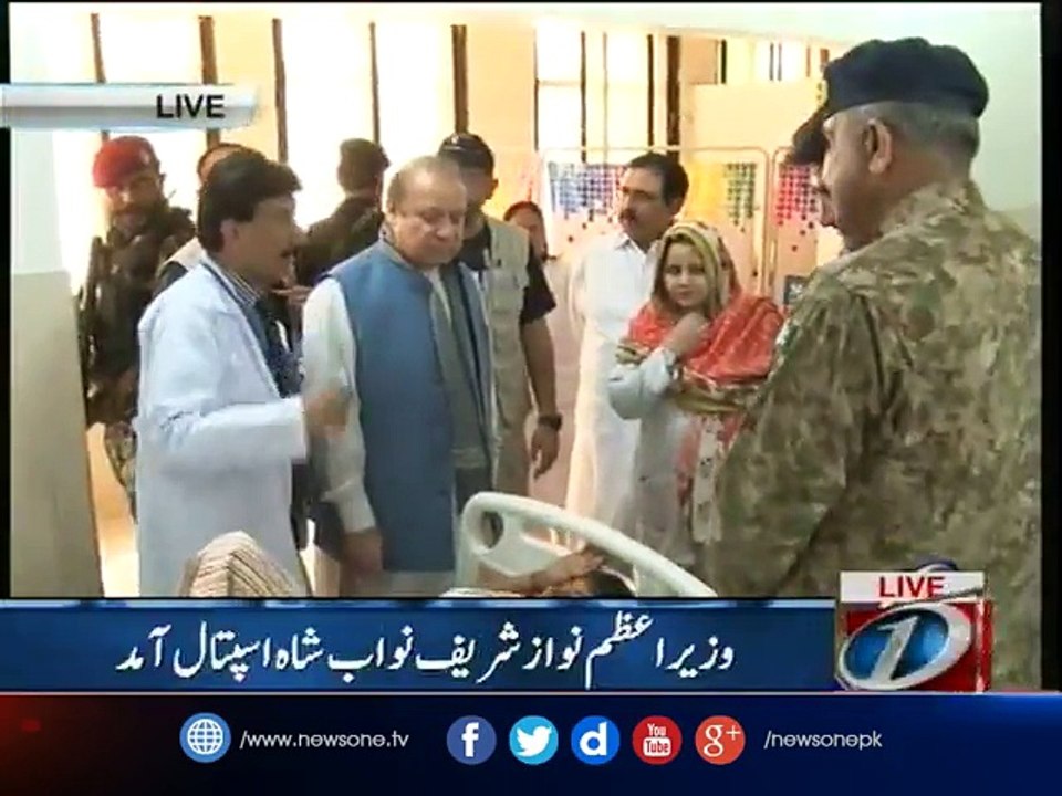PM Nawaz, COAS visit Sehwan blast victims in Nawabshah