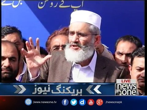 Siraj-ul-Haq strongly condemned blast on Lal Shahbaz Qalandar shrine