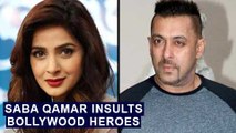 Pakistani Actor Saba Qamar Calls Salman Khan CHEAP | Hrithik Roshan | Emraan Hashmi | Irrfan Khan