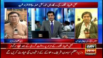 Bulletins 1200 17th February 2017