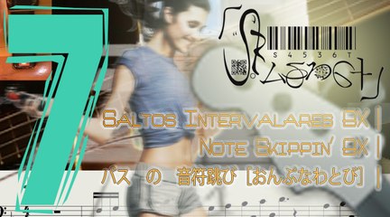 Note Skippin' BX7| Salto de Notas BX7| 七: ベース　の　音符跳び