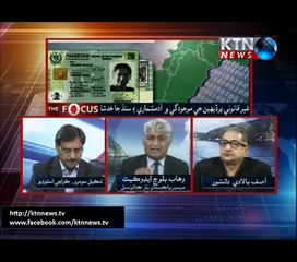 The Focus- Shakeel Soomro- 16th February 2017