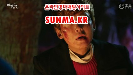 경마예상, 경마결과 『s U N M a . kr』  미사리경정