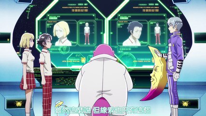 [BeanSub&FZSD][élDLIVE][04][BIG5][720P][x264_AAC]