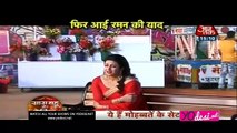 Ishita ko Aayi Raman Ki Yaad!! - Yeh Hai MOhabbatein - 17th February 2017