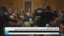 ناشطون يرفعون العلم الفلسطيني خلال كلمة فريدمان أمام مجلس الشيوخ