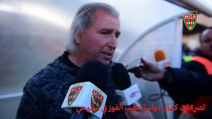 Déclarations De Mouassa Apres la Victoire à Seffouhi
