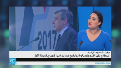 استطلاع يظهر تقدم لوبان وتراجع كبير لفيون
