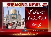 Sehwan Sharif- Blast In Lal Shahbaz Qalandar Shrine, 20 Dead, 70 Injured