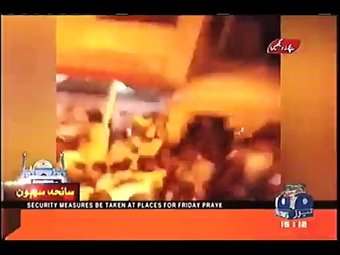 Initial investigation report of Lal Shahbaz Qalandar shrine blast