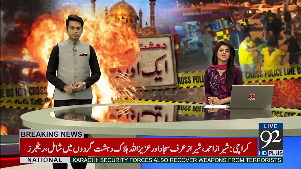 PM Nawaz, army chief visit Sehwan blast victims in Nawabshah - 92NewsHDPlus