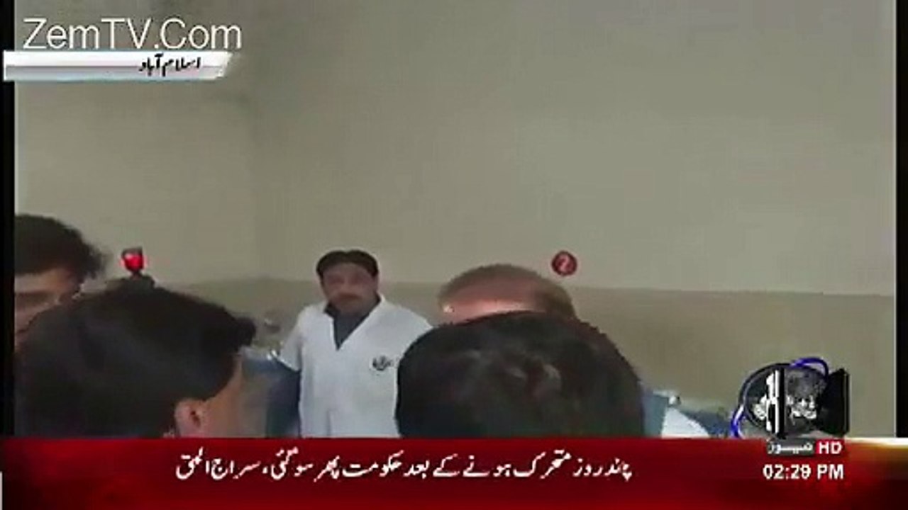 PM Nawaz Sharif & General Bajwa Arrives Nawabshah To Meet The Injured Of Blast