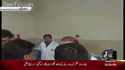 PM Nawaz Sharif & General Bajwa Arrives Nawabshah To Meet The Injured Of Blast
