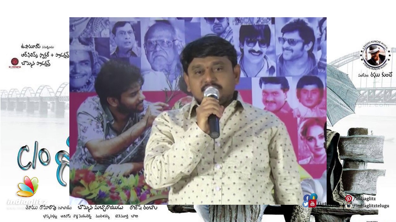 Co- Gadavari Press Meet