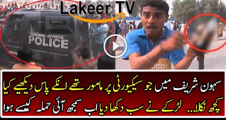 A Boy is Showing Filthy Things Recovered From Police Officers