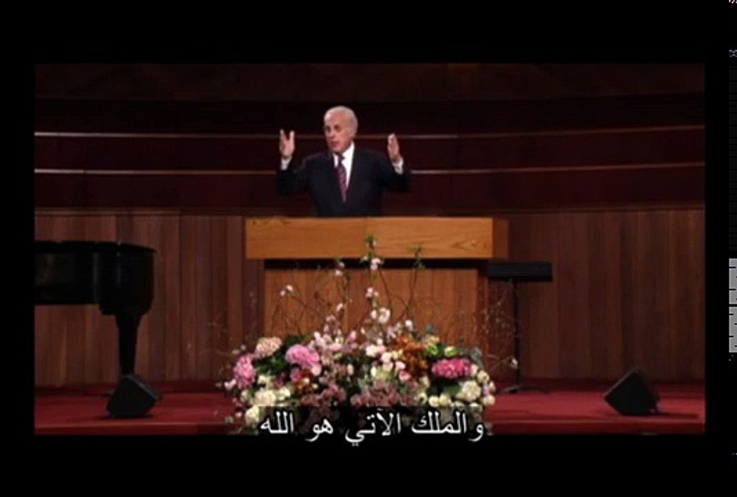 The Herald of the New King, Part 2 (Mark 1:1-8) John MacArthur (Arabic)