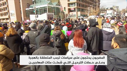 إضراب لآلاف العمال بأميركا في "يوم بلا مهاجرين"