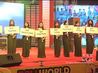 পর্দা উঠলো রোলবল বিশ্বকাপের