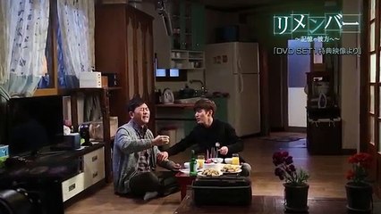 11/2発売「リメンバー～記憶の彼方へ～」DVD SET1特典映像一部公開②