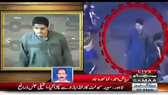 Security agencies arrest Lahore blasts Facilitater from Landa Bazar Lahore