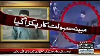 Breaking News- Lahore Bomb Blast Facilitator Arrested