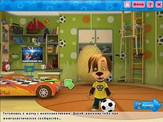 Барбоскины - Дружок будущий чемпион! (мультфильм)