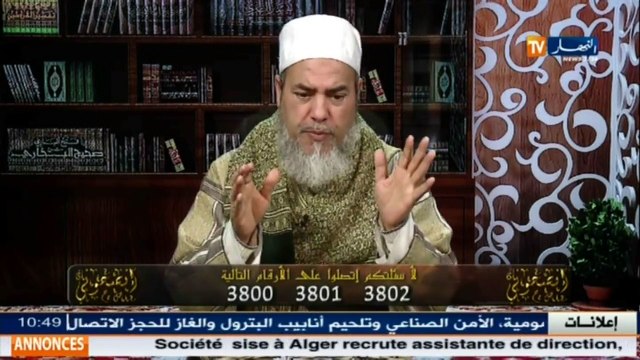 الشيخ شمس الدين ..هذه هي أوقات صلاة النافلة !