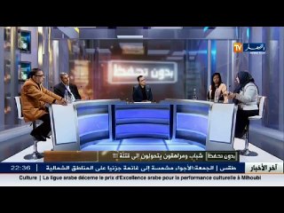 بدون تحفظ  كارثة أخلاقية تحدث في مدارسنا.. شاهد ماذا يحدث !!