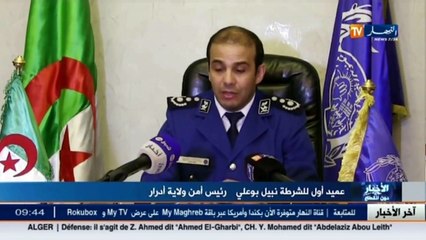 تعليم النساء أسس التجويد بالجنوب.. وأخبار أخرى في الموجز المحلي