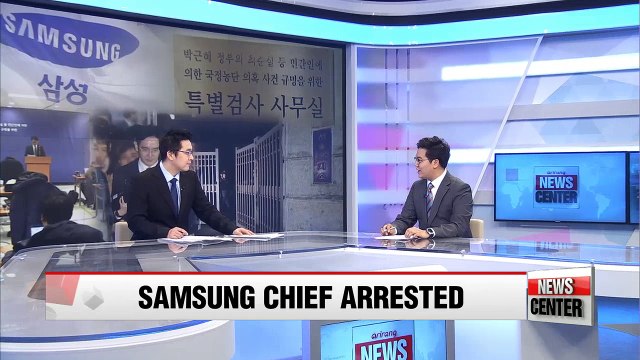 With Samsung heir apparent in detention, independent counsel vows strident investigation
