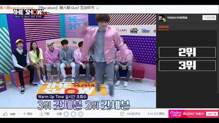 GOT7 THE SHOW Best Of Best HOT STAR