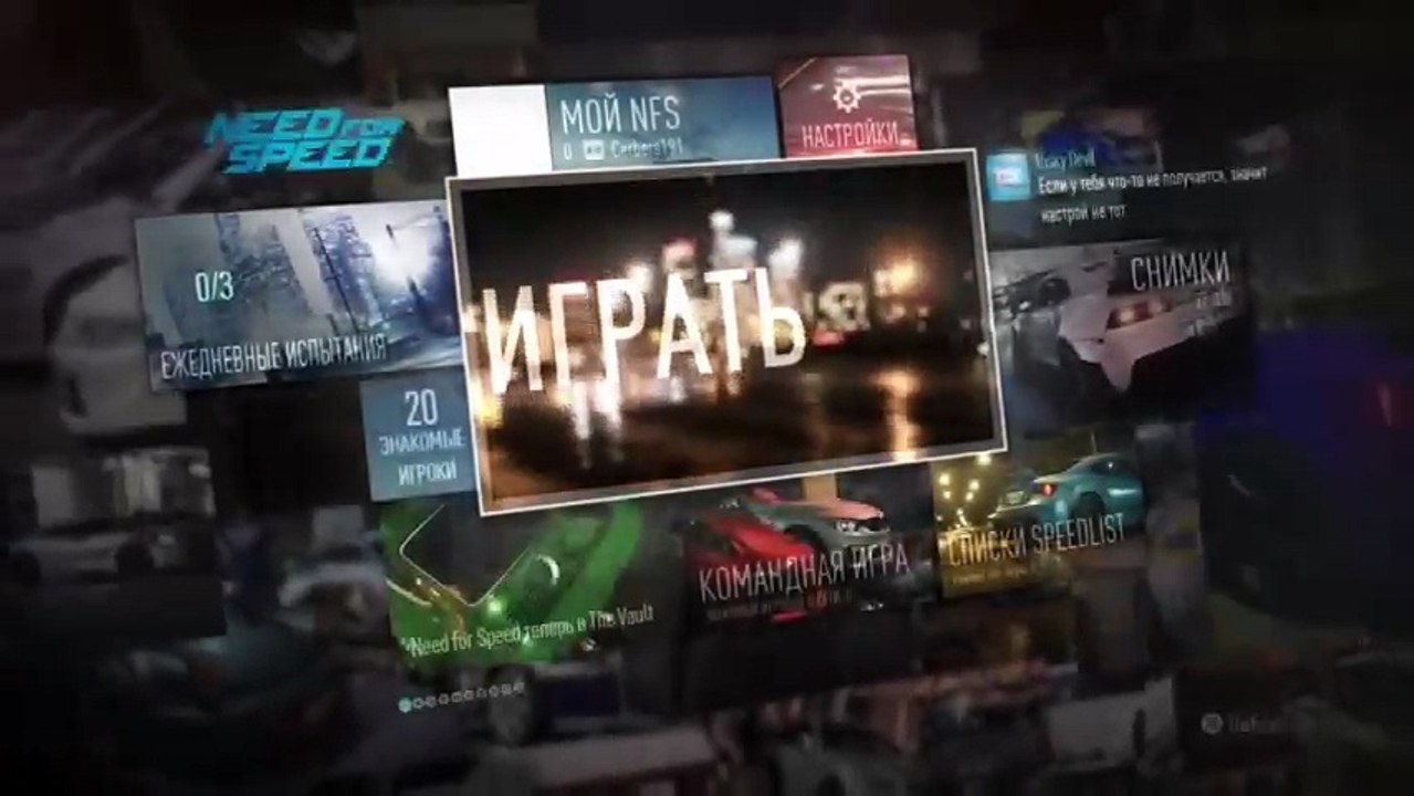 NFS -- мир где есть жёная резина  и любовь! (418)