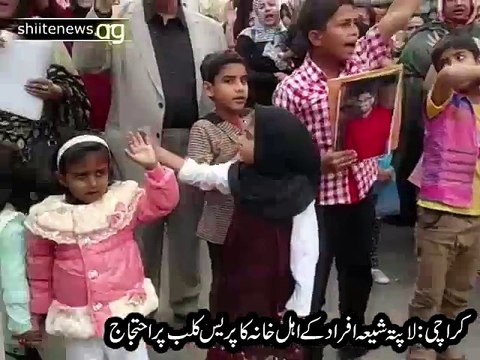 FAMILIES OF SHIA MISSING PERSONS PROTEST AT KARACHI PRESS CLUB