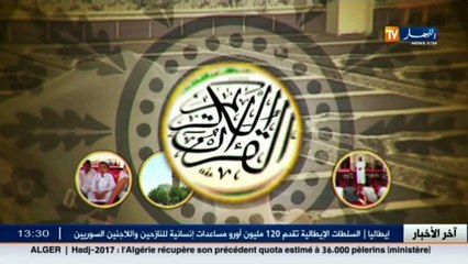 طريقي الى الله: الدعاء.. روضة القلب وجنة الروح وراحة النفس