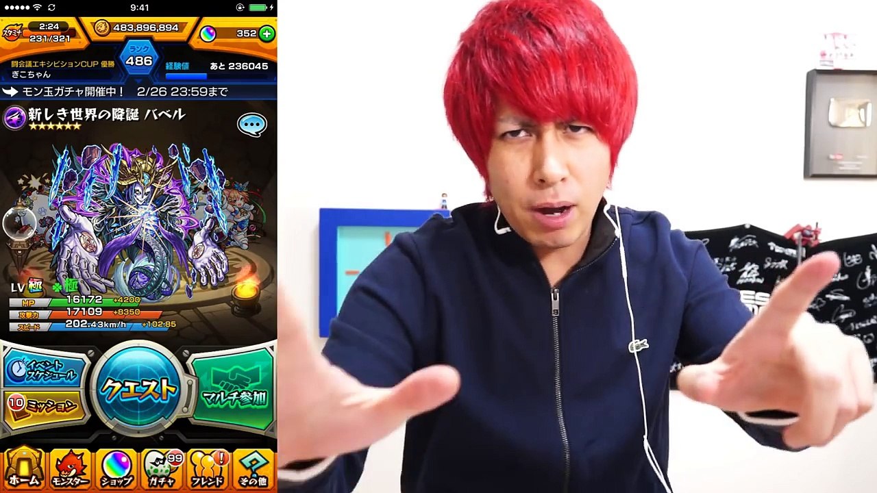 【モンスト】三大シンカ論を☆6キャラが出るまで一生引くわ【ぎこちゃん】-YgVBXVRHdlU