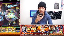 【モンスト】爆絶「アルカディア」の運枠？獣神化「アテナ」ですけど？【ぎこちゃん】-4P5TJqSNjjg