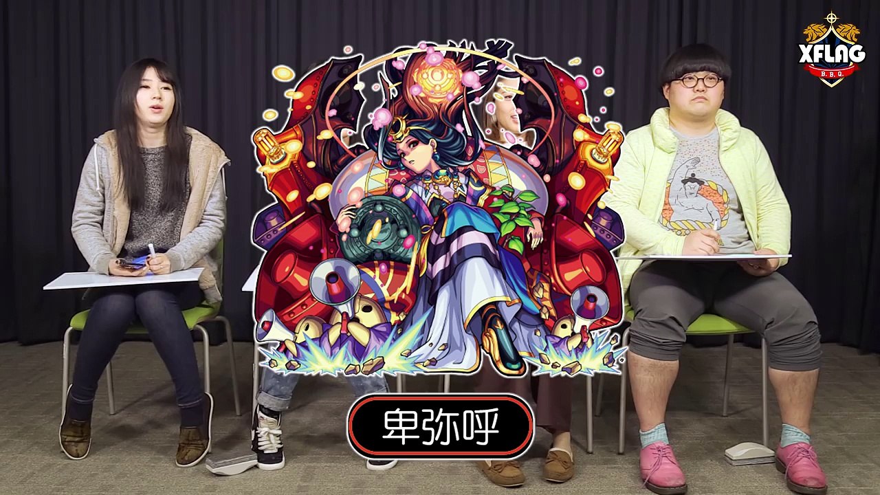 【新企画】モンストで学ぶ歴史上の人物!! 卑弥呼と弟との関係とは ヤマタノオロチのボイスに隠された秘密 ジョン万次郎は日本人 歴史から読み解くモンストの秘密【モンスト公式】-N8X3viOF1rY