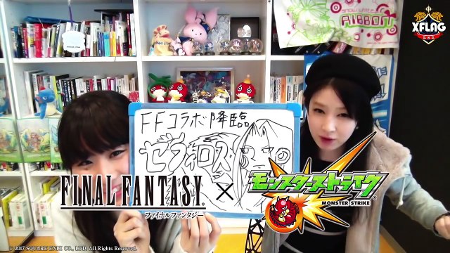 FFコラボ降臨キャラ「セフィロス」はAGB＋アンチブロックの貴重なアビリティセットを持ち、SSはオリジナル演出！超絶ツクヨミ零に適正！？【新キャラ使ってみた｜モンスト公式】-ncijIM5YZTE