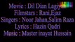 Sohna Pyar Da Chan Charhya - Salim Raza & Noor Jehan - Hazeen Qadri & Master Inayat Hussain - Film Dil Diyan Lagiyaan