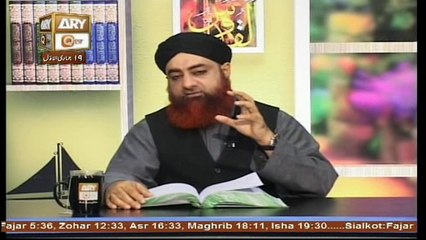 Dars e Bukhari 17 February 2017, Hadees No.1178