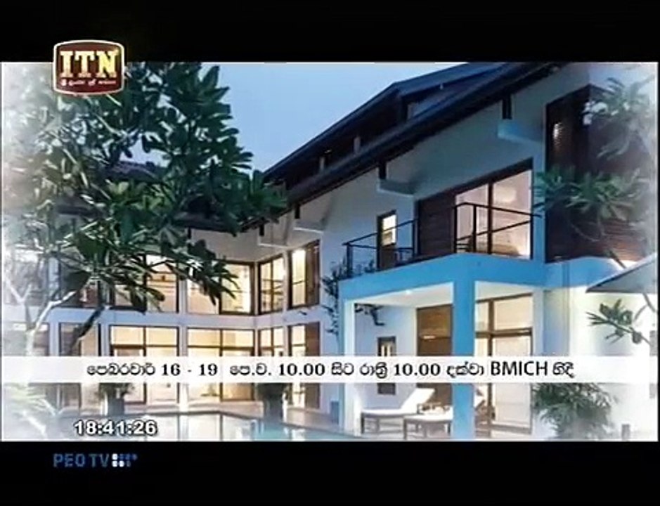 itn news 170