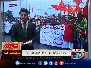 Newsone Regional, 17 |Feb| 2017