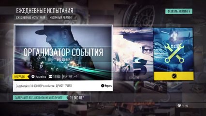 NFS -- мир где есть жёная резина  и любовь! (419)