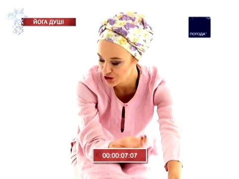 05. Стихия земли