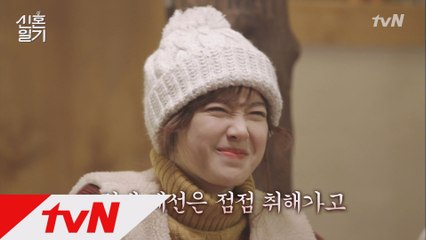술에 취한 혜선의 아무말대잔치!